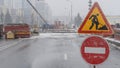 Road Closed sign in winter. Traffic is prohibited, the road is closed for maintenance, construction work.