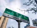 Road name of RENMIN DADAO sign in Guiyang, China