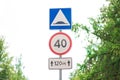 A road sign of artificial irregularity and a speed limit of 40 kilometers.