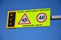 Road sign ATTENTION CHILDREN in Kazakh and Russian