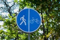 Road sign bike path and walkway Royalty Free Stock Photo