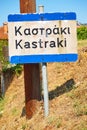 Road sign at entrance to Kastraki