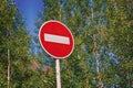 Road sign Entry prohibited on the background of tree crowns Royalty Free Stock Photo