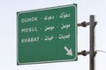 Road sign in Erbil. Directions to the cities of Duhok, Mosul and Khabat