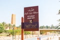 Road sign historic Addiriyah of Diraiyah, also as Dereyeh and Dariyya, a town in Riyadh, Saudi Arabia, was the original home of