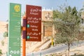 Road sign historic Addiriyah of Diraiyah, also as Dereyeh and Dariyya, a town in Riyadh, Saudi Arabia, was the original home of