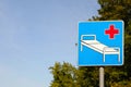 Road sign Hospital outdoors on sunny day. Space for text Royalty Free Stock Photo