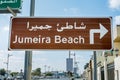 Road sign of Jumeira Beach in English and Arabian language, a famous resort in Dubai, United Arab Emirates