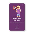 road sign kid girl vector Royalty Free Stock Photo