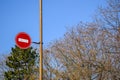 Road sign No entry against the blue sky and trees Royalty Free Stock Photo