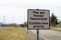 Road sign for peddle bike traffic