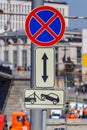 Road sign prohibiting the stopping of the car with a tow truck signboard on city street in sunny day closeup Royalty Free Stock Photo