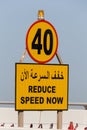 Road sign Reduce Speed now