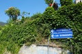 Road sign showing the direction to Vernazza, village of Cinque Terre, located on rugged northwest coast of Italian Riviera, Royalty Free Stock Photo