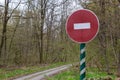 Road Sign STOP, stop brick, forbidding sign at the entrance to the forest or Park, prohibition of movement in the forest