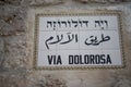 Road sign of Via Dolorosa in Hebrew and Arabic language