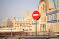 Road signs in the business center. Skyscrapers and construction. Symbol - move without stopping. Round road stop sign, on a pole Royalty Free Stock Photo