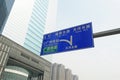 Road signs in guangzhou tianhe district