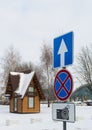 Road signs: one-Way traffic, Stop prohibited, photo-video Record Royalty Free Stock Photo