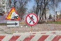 Road signs prohibiting the passage of pedestrians in the territory where repairs are being carried out Royalty Free Stock Photo