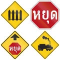Road signs in Thailand Royalty Free Stock Photo