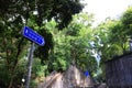 the road signs at traffic signs, Hong Kong, China. 22 Sept 2021 Royalty Free Stock Photo