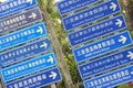 Road signs in Yalong bay,Sanya, China Royalty Free Stock Photo