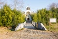 The road to the church of St. Petka of Bulgaria in Rupite Royalty Free Stock Photo