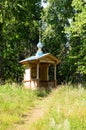 The road to faith. The path leading to the Orthodox chapel. Chapel of the icon Prayer for the Chalice in the Gethsemane Skete, Royalty Free Stock Photo