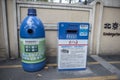 Roadside bottle and newspaper blue garbage collection box