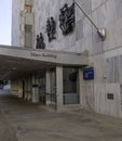 ROCHESTER, MN - 14 DEC 2023: Mayo Building entrance and sidewalk