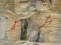 Rock art Royalty Free Stock Photo