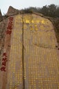 Rock inscriptions at Mount Tai, Shandong, China