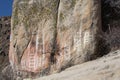 Rock paintings at Sera monastery tibet in Lhasa Royalty Free Stock Photo