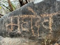 A rock with the word \