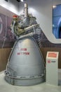 The rocket engine Royalty Free Stock Photo