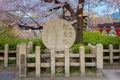 Rokusonno shrine built in 963, enshrines MInamota no Tsunemoto the 6th grandson of Emperor Seiwa. It Royalty Free Stock Photo