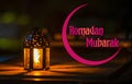 ROMADAN Mubarak. Speashal gift card