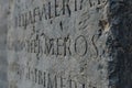 Roman Capital Letters on the Stone Royalty Free Stock Photo