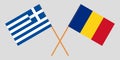 Romania and Greece. The Romanian and Greek flags. Official proportion. Correct colors. Vector