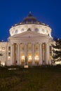 Romanian Atheneum Royalty Free Stock Photo