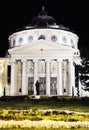 Romanian Atheneum Royalty Free Stock Photo