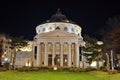 Bucharest Atheneum, Romania Royalty Free Stock Photo