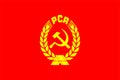 Romanian Comunist Party Pcr Royalty Free Stock Photo