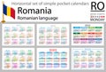 Romanian horizontal pocket calendar for 2022