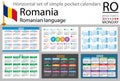 Romanian horizontal pocket calendar for 2022