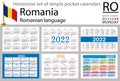 Romanian horizontal pocket calendar for 2022