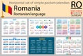 Romanian horizontal pocket calendar for 2023. Week starts Sunday