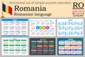 Romanian horizontal pocket calendar for 2022. Week starts Sunday