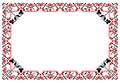 Romanian traditional frame - cdr format Royalty Free Stock Photo